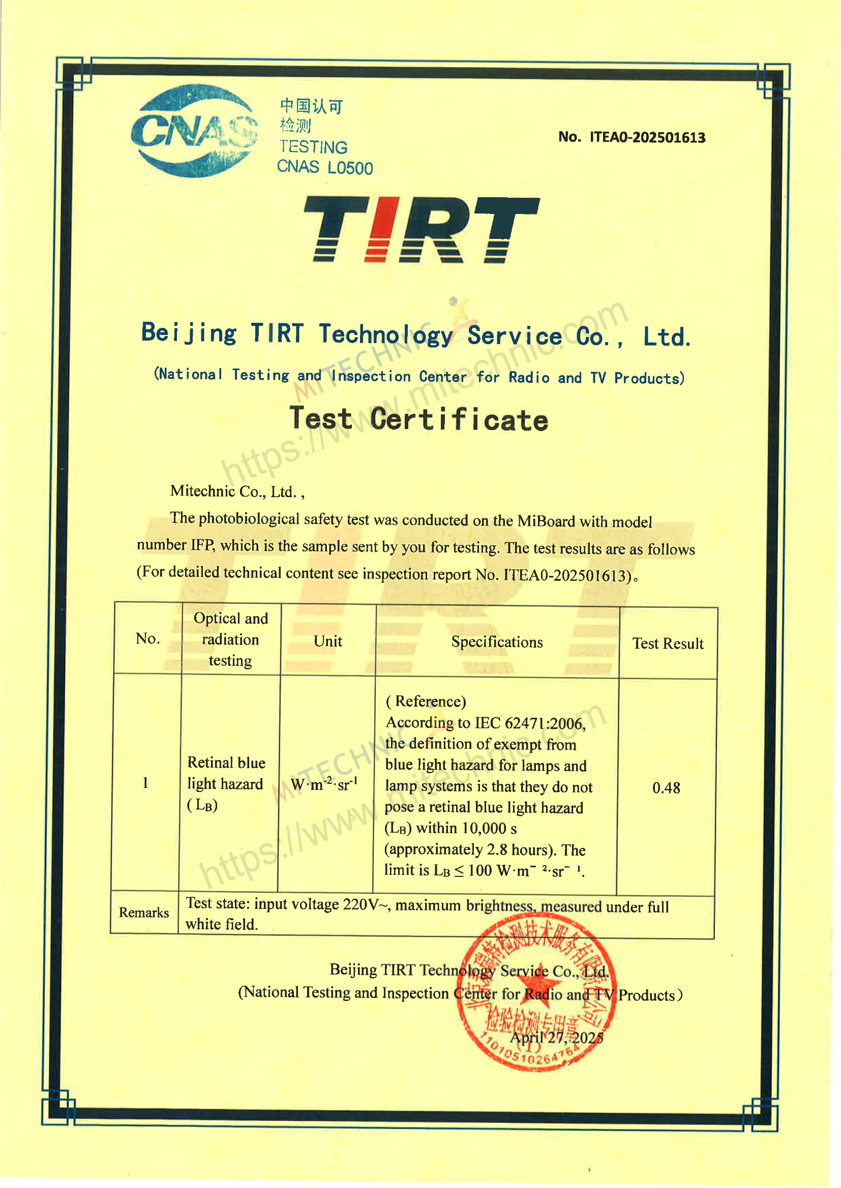 水印Low-Blue-light-Certificate-for-MiBoard-IFP.jpg