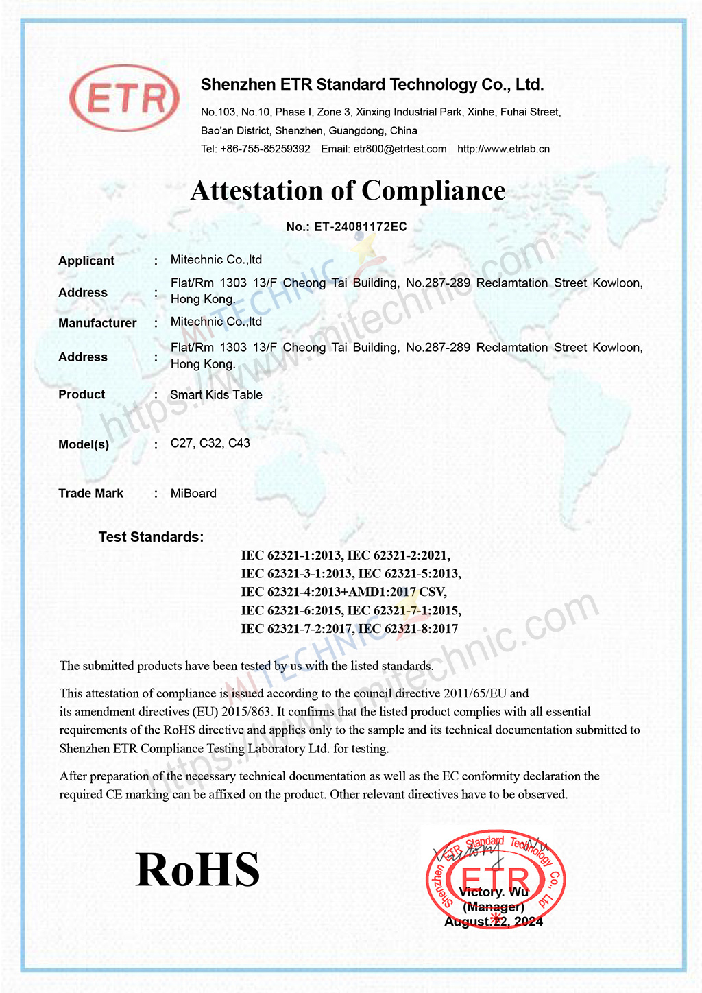 给波兰-RoHS-certificates-for-MiBoard-IFP.jpg